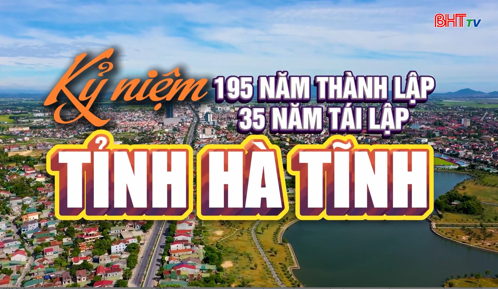 Hà Tĩnh thời kỳ kháng chiến chống thực dân Pháp và đế quốc Mỹ (1945 - 1975)
